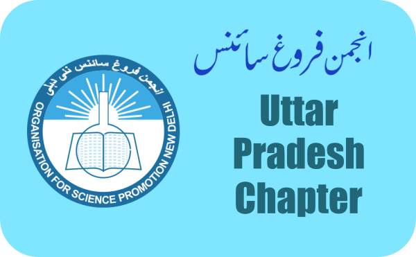 Uttar Pradesh Chapter